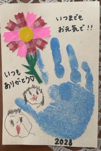 敬老の日のプレゼント