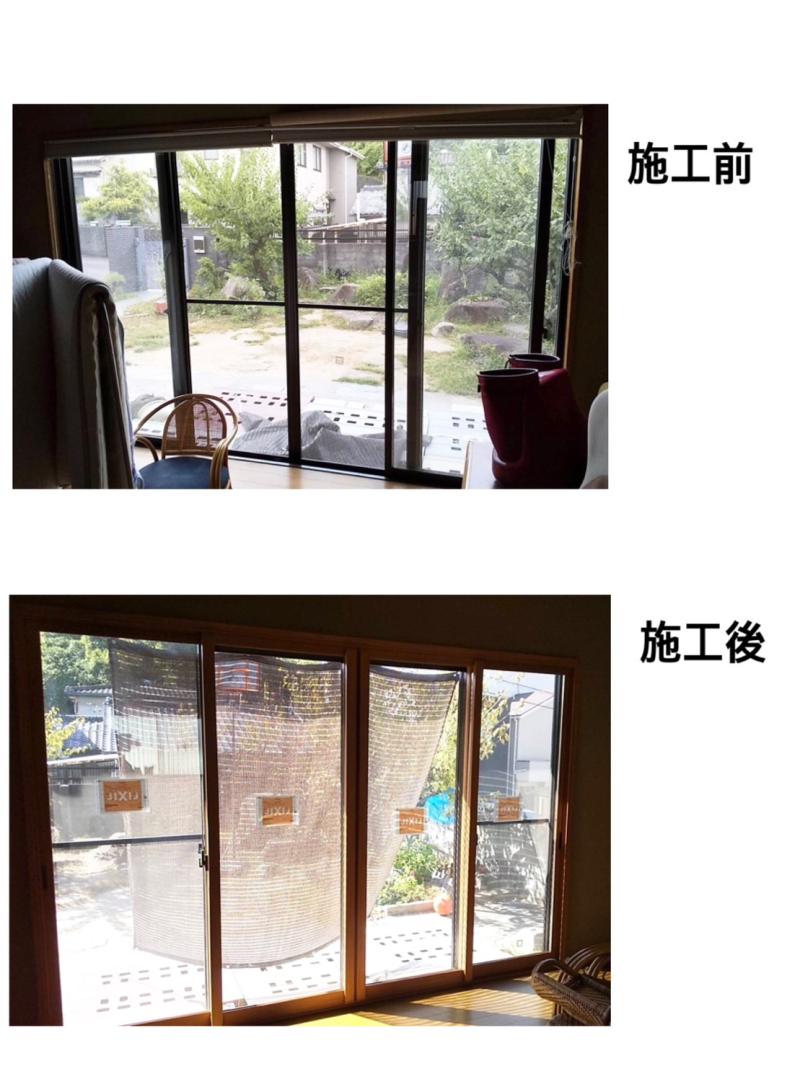 事務員自宅インプラス取付工事　追加しました