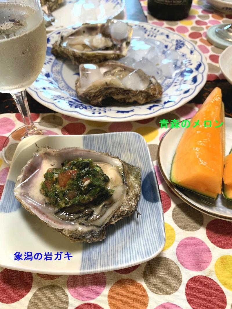 象潟の岩ガキ。