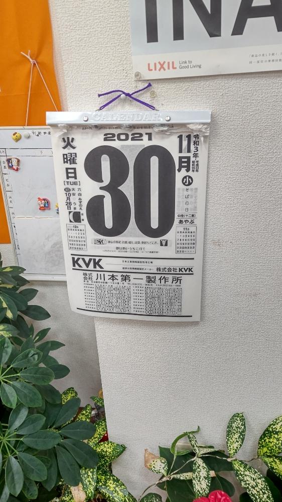 リクシル製品のことならマドリエ菊陽にお任せください！当社はLIXIL