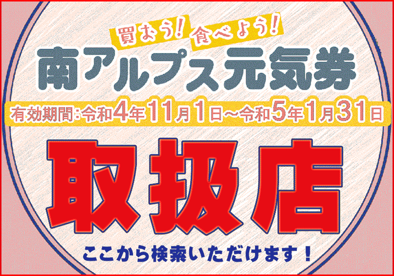 LIXIL FCマドリエNET