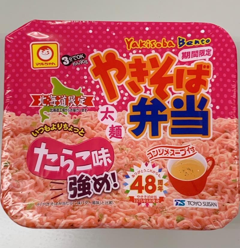 増量とか強めとかっていい響きですよね