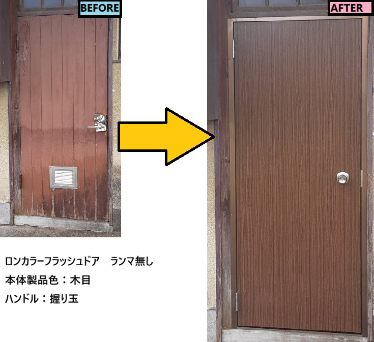 サッシ・インプラスのご相談は神奈川県のLIXILFCマドリエ小田原