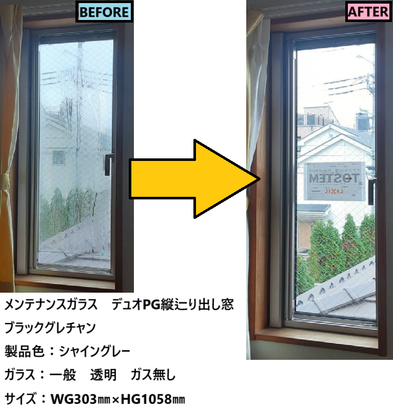 最終値下げ　CV-22オスプレイ　窓 最終値下げ CV-22オスプレイ 窓