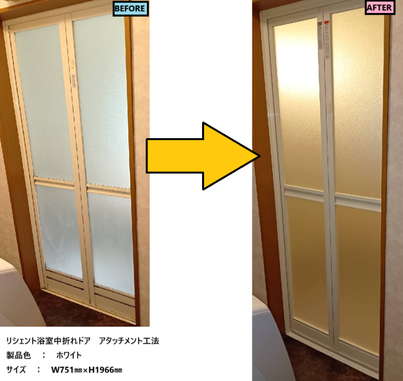 LIXIL FCマドリエNET