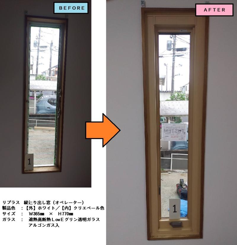 LIXIL FCマドリエNET