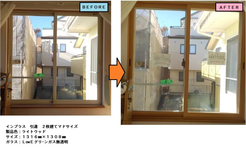 LIXIL FCマドリエNET