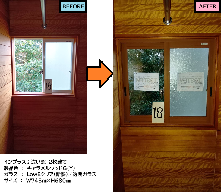 LIXIL FCマドリエNET