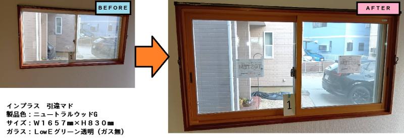 LIXIL FCマドリエNET