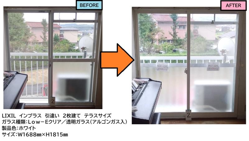 LIXIL FCマドリエNET