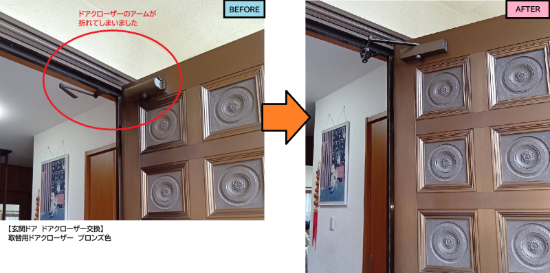 LIXIL FCマドリエNET