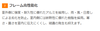 大成トーヨー住器のCMでおなじみのリプラスのご紹介です！の施工事例詳細写真4