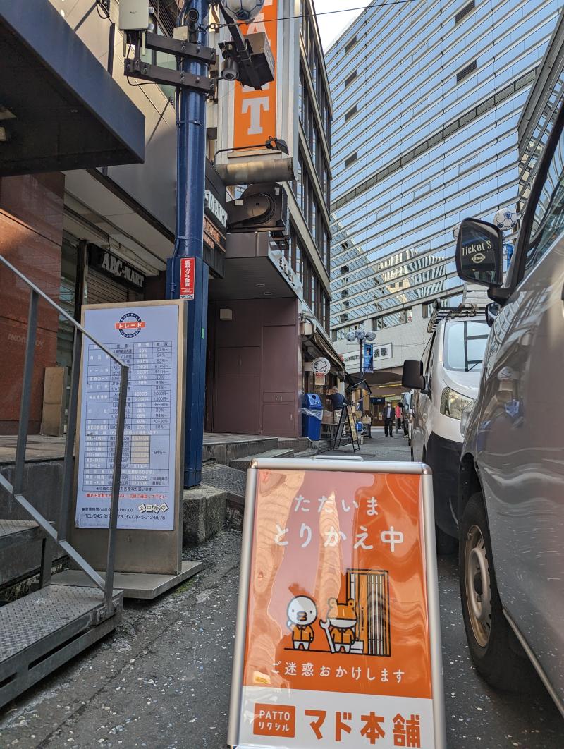 現場にて
