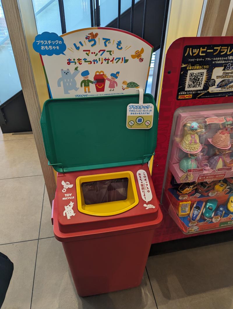 マックで