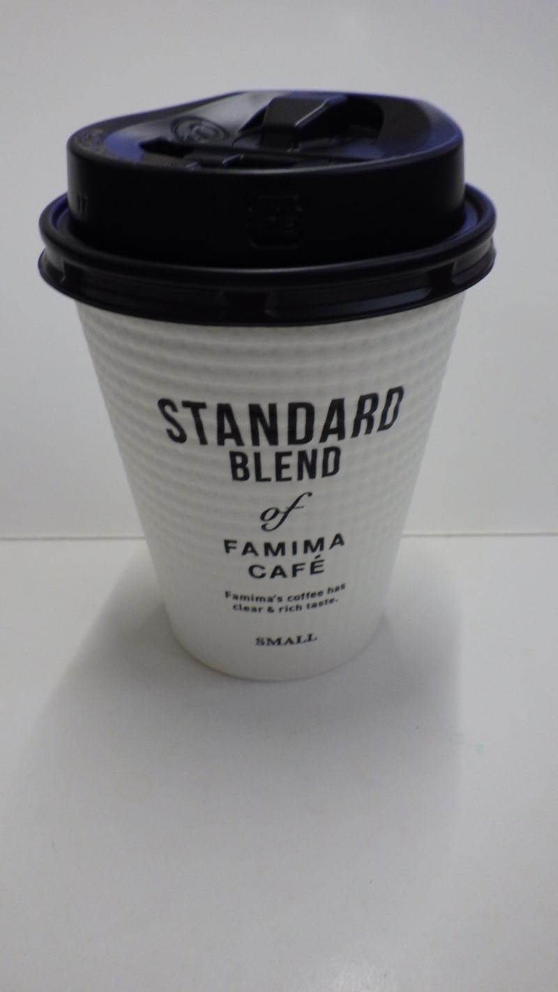 ファミマでコーヒー