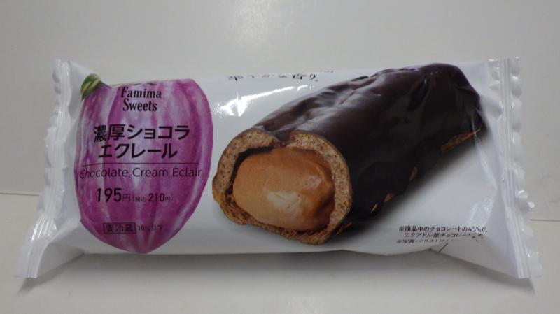 糖分不足で