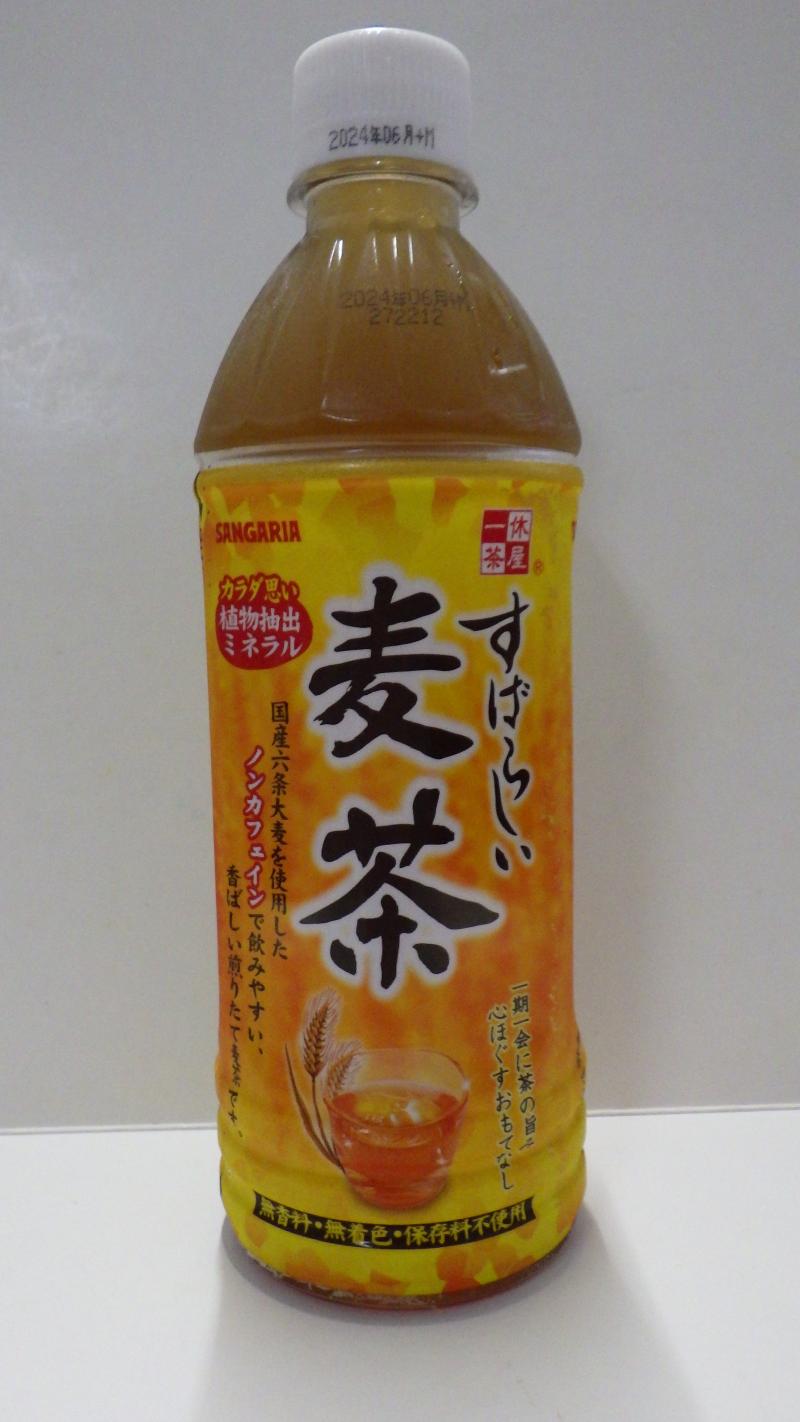 むぎ茶