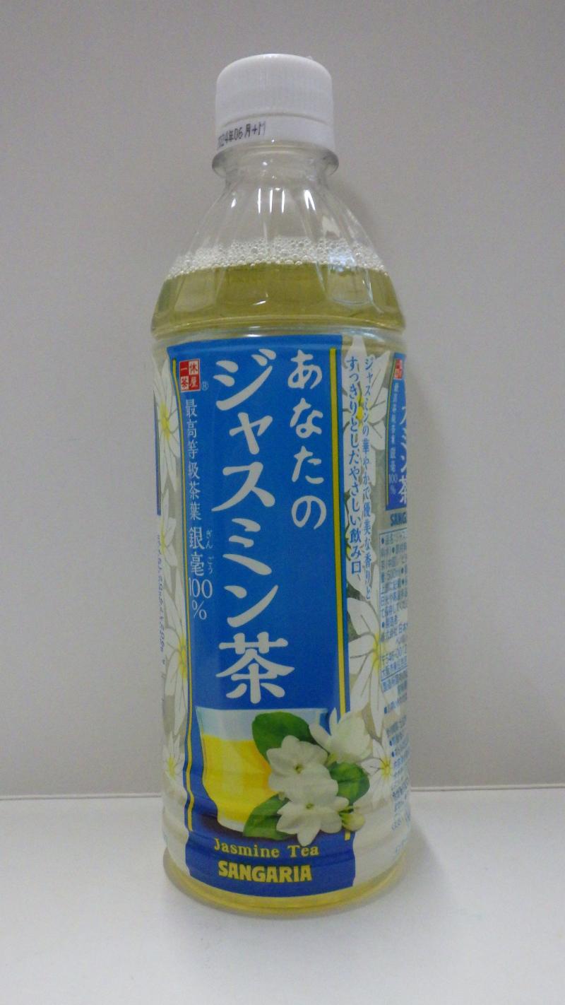 ジャスミン茶