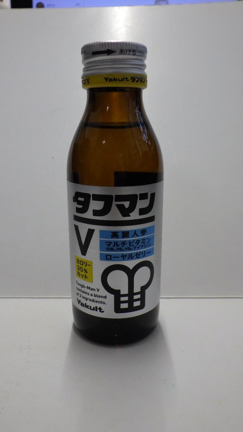 タフマン