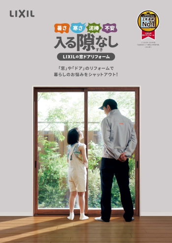 LIXIL FCマドリエNET