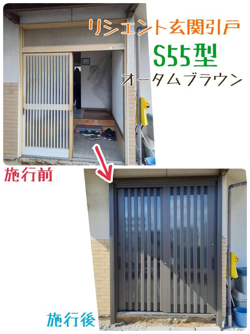 リシェント玄関引戸★