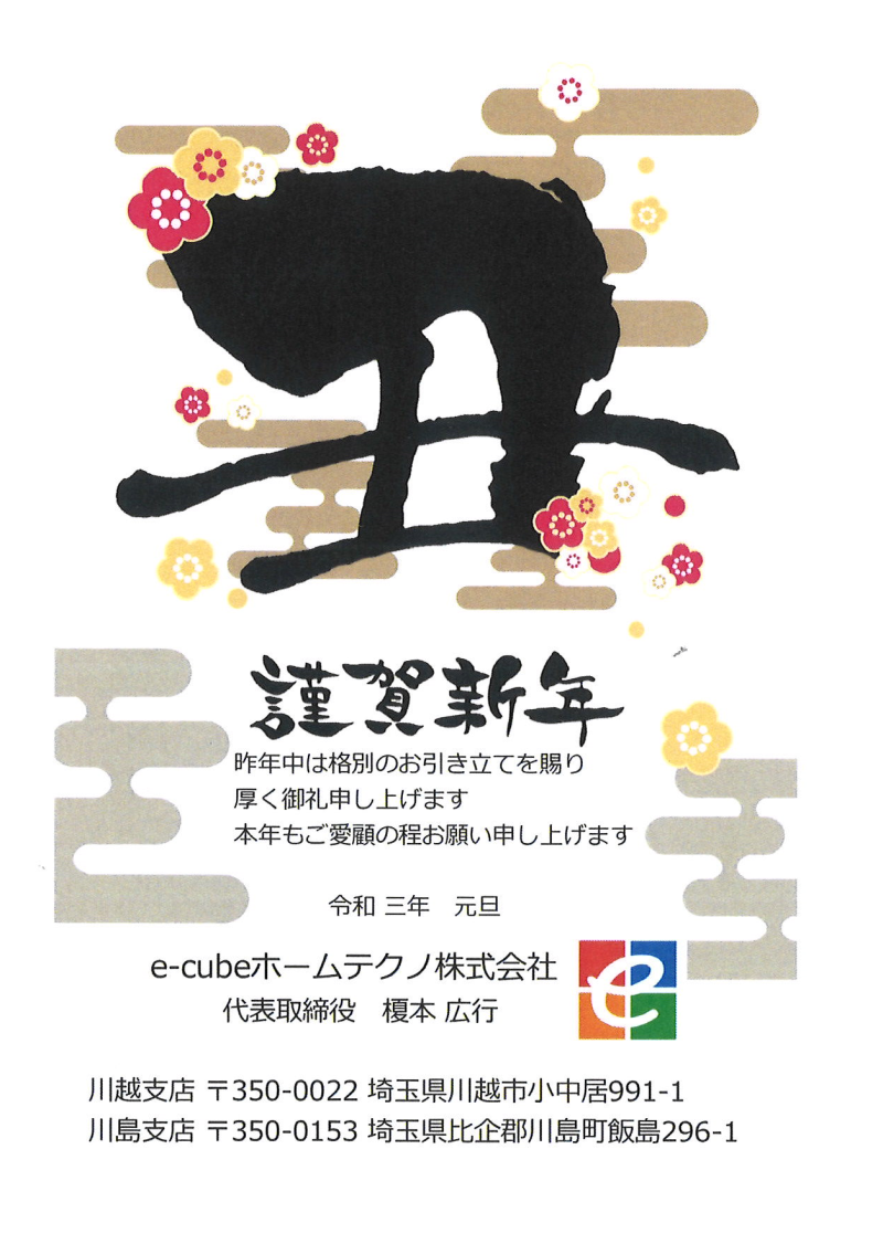 サッシ インプラスのご相談は埼玉県のｌｉｘｉｌｆｃマドリエ川島