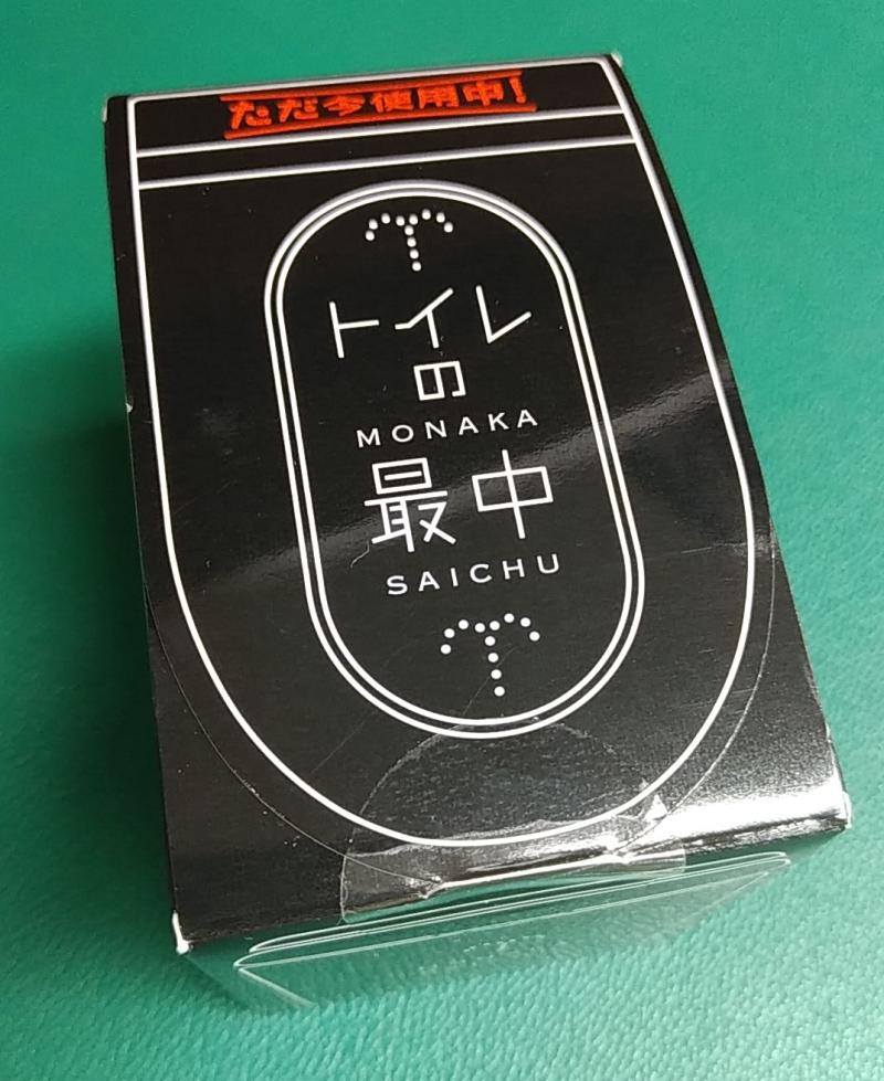 お食事中の方は、閲覧ご注意m(__)m
