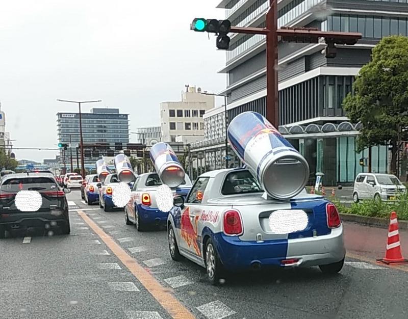 何のイベント？！