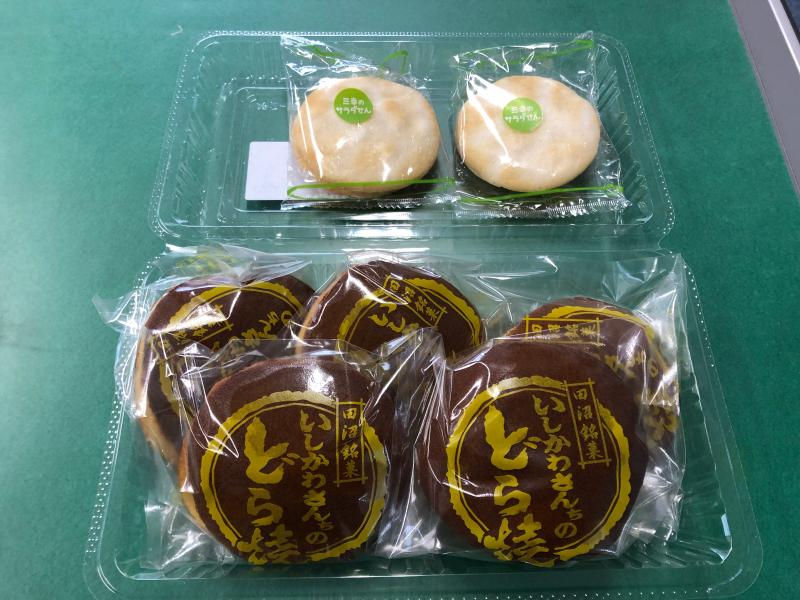 お菓子を頂きました。
