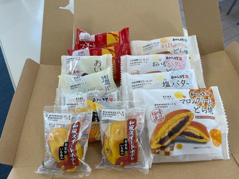 お客様からお菓子を頂きました。