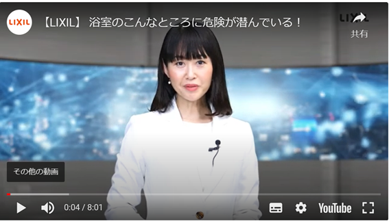「いい風呂」に大切なのは、事故を防ぐ“環境作り”と“入り方”です！