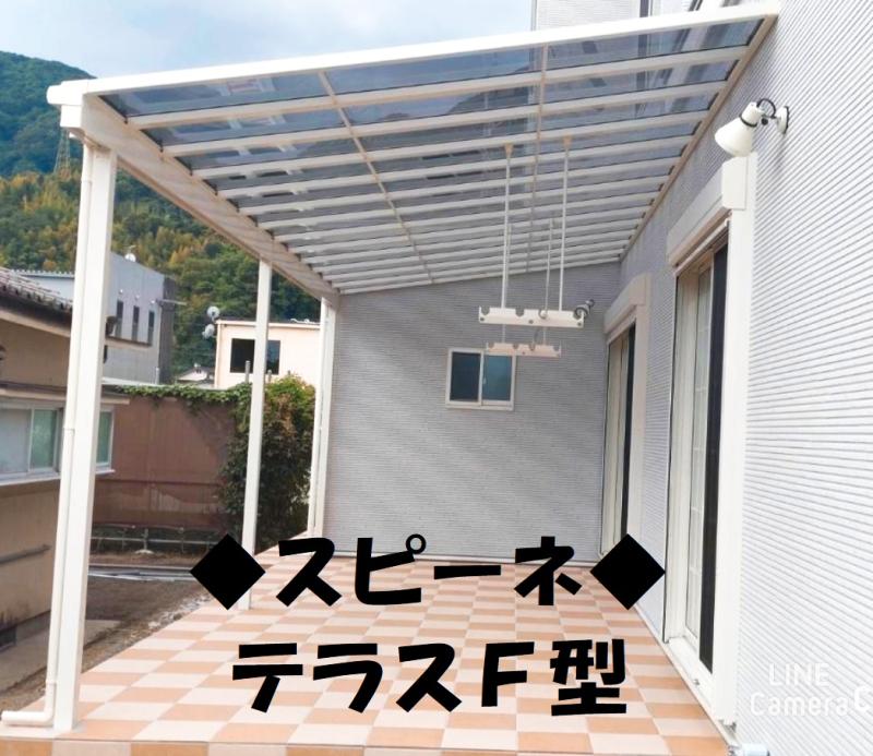 ☆毎日の暮らしに快適と便利を与えてくれるテラス☆