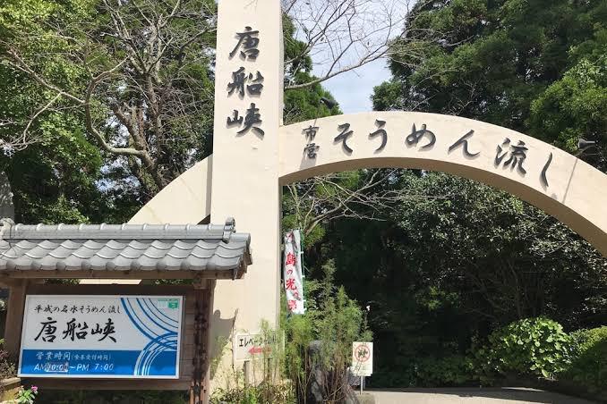 🌄指宿観光🚗