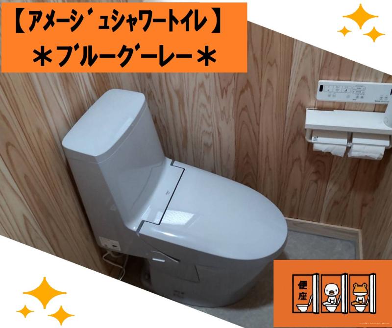 LIXIL FCマドリエNET