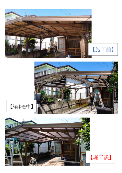 ☆テラス屋根の取付☆