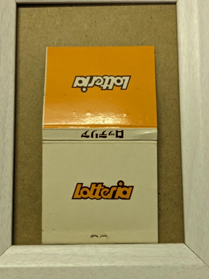 LIXIL FCマドリエNET