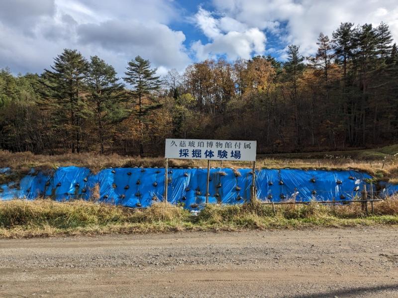 岩手県へ旅行②～オトモを連れて～