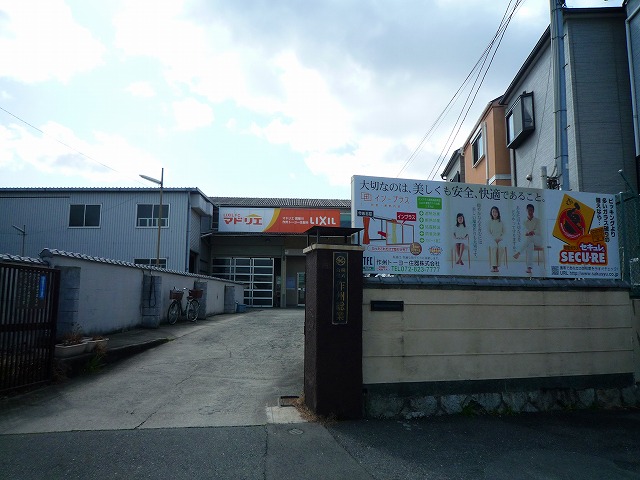 マドリエ寝屋川 ｜ 作州トーヨー住器（株）