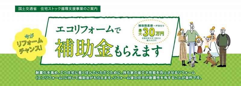 LIXIL FCマドリエNET
