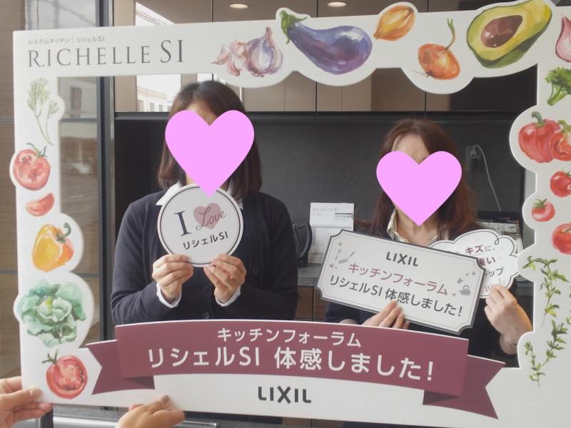 LIXIL FCマドリエNET