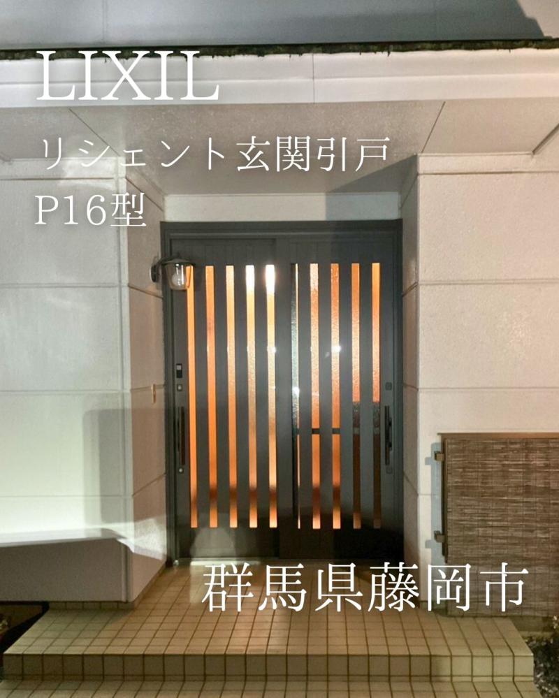 LIXIL FCマドリエNET