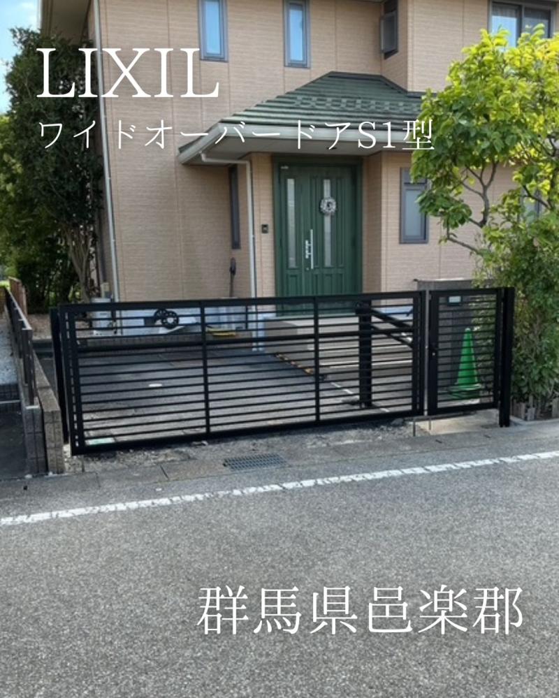 LIXIL FCマドリエNET