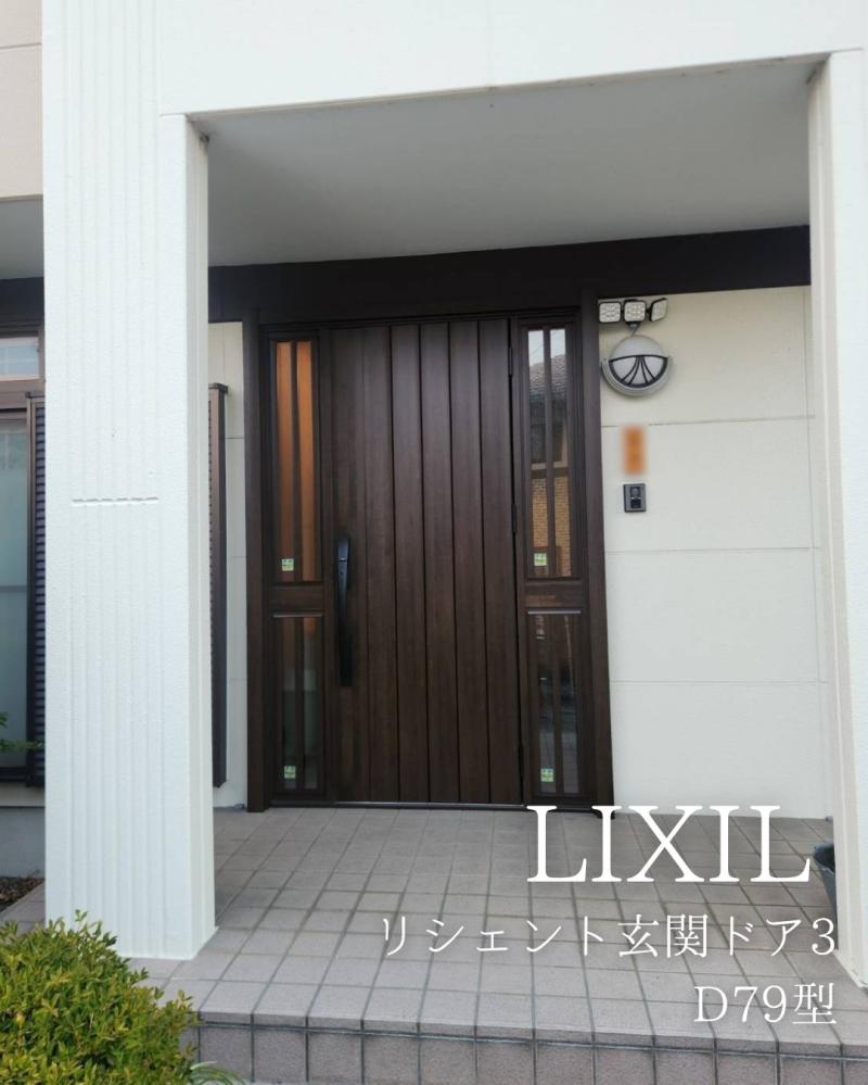 LIXIL FCマドリエNET