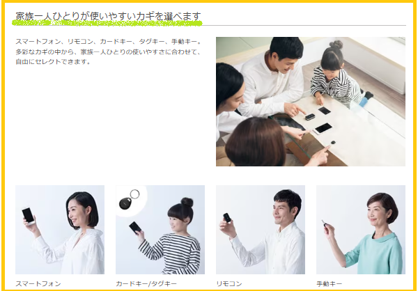 LIXIL FCマドリエNET
