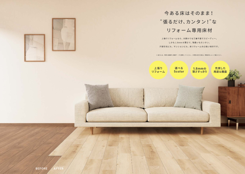 LIXIL FCマドリエNET