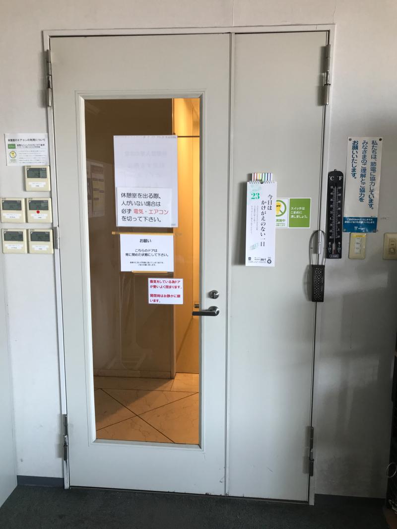 ※八王子市※　休憩室ドア交換