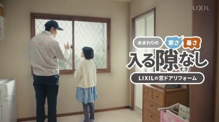 LIXIL FCマドリエNET