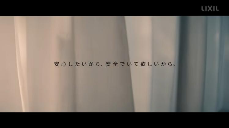 LIXIL FCマドリエNET