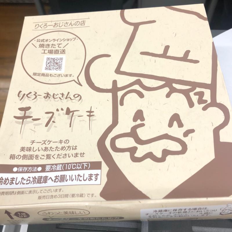 よく降るな…
