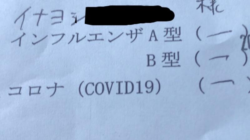 久々の体調不良　　まんべんなく💦